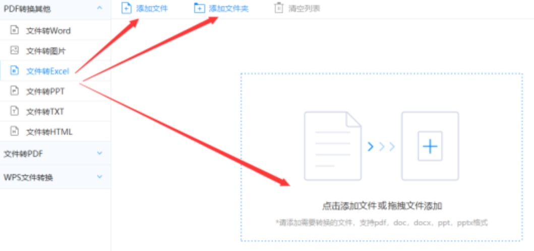 乐鱼官方网站登录入口app下载使用讲解 - 选择文件格式